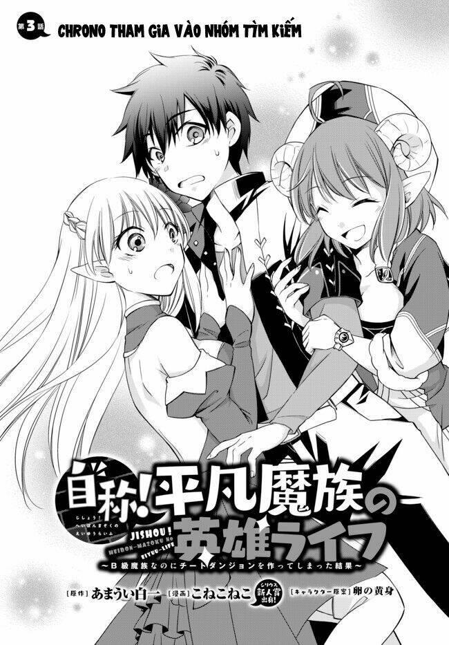 jishou! heibon mazoku no eiyuu life: b-kyuu mazoku nano ni cheat dungeon wo tsukutteshimatta kekka chapter 3 - Trang 4