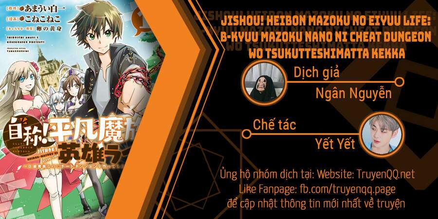 jishou! heibon mazoku no eiyuu life: b-kyuu mazoku nano ni cheat dungeon wo tsukutteshimatta kekka chapter 29 - Trang 1