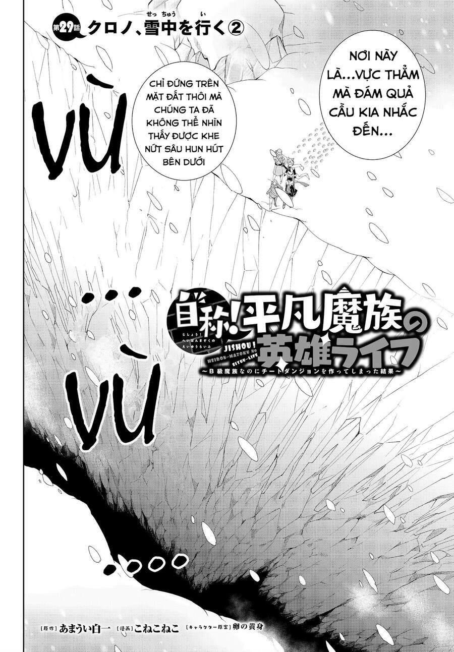 jishou! heibon mazoku no eiyuu life: b-kyuu mazoku nano ni cheat dungeon wo tsukutteshimatta kekka chapter 29 - Trang 3