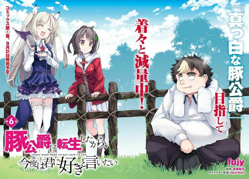 buta koushaku ni tensei shitakara, kondo wa kimi ni suki to iitai chapter 6 - Trang 4