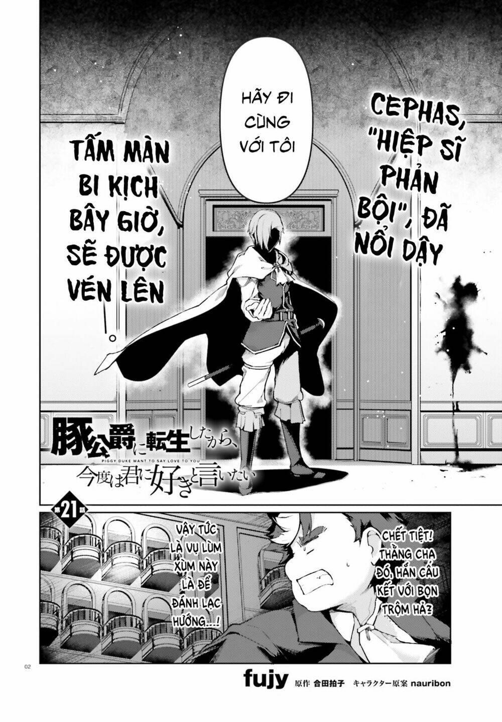 buta koushaku ni tensei shitakara, kondo wa kimi ni suki to iitai chapter 21 - Trang 3