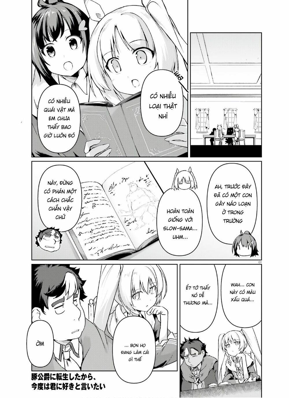 buta koushaku ni tensei shitakara, kondo wa kimi ni suki to iitai chapter 31 - Trang 3
