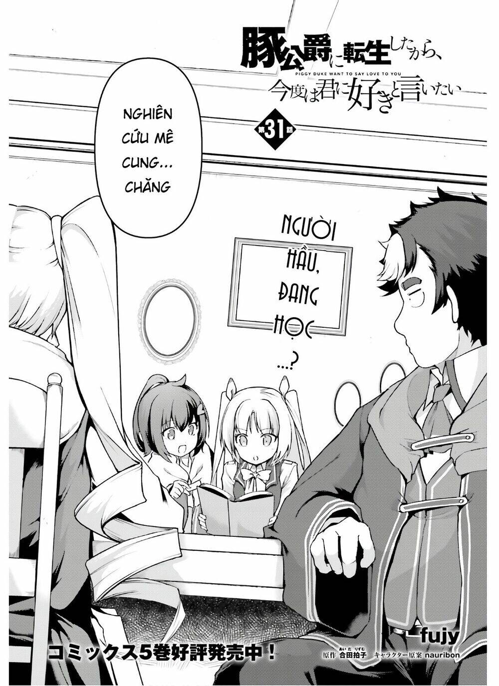 buta koushaku ni tensei shitakara, kondo wa kimi ni suki to iitai chapter 31 - Trang 4