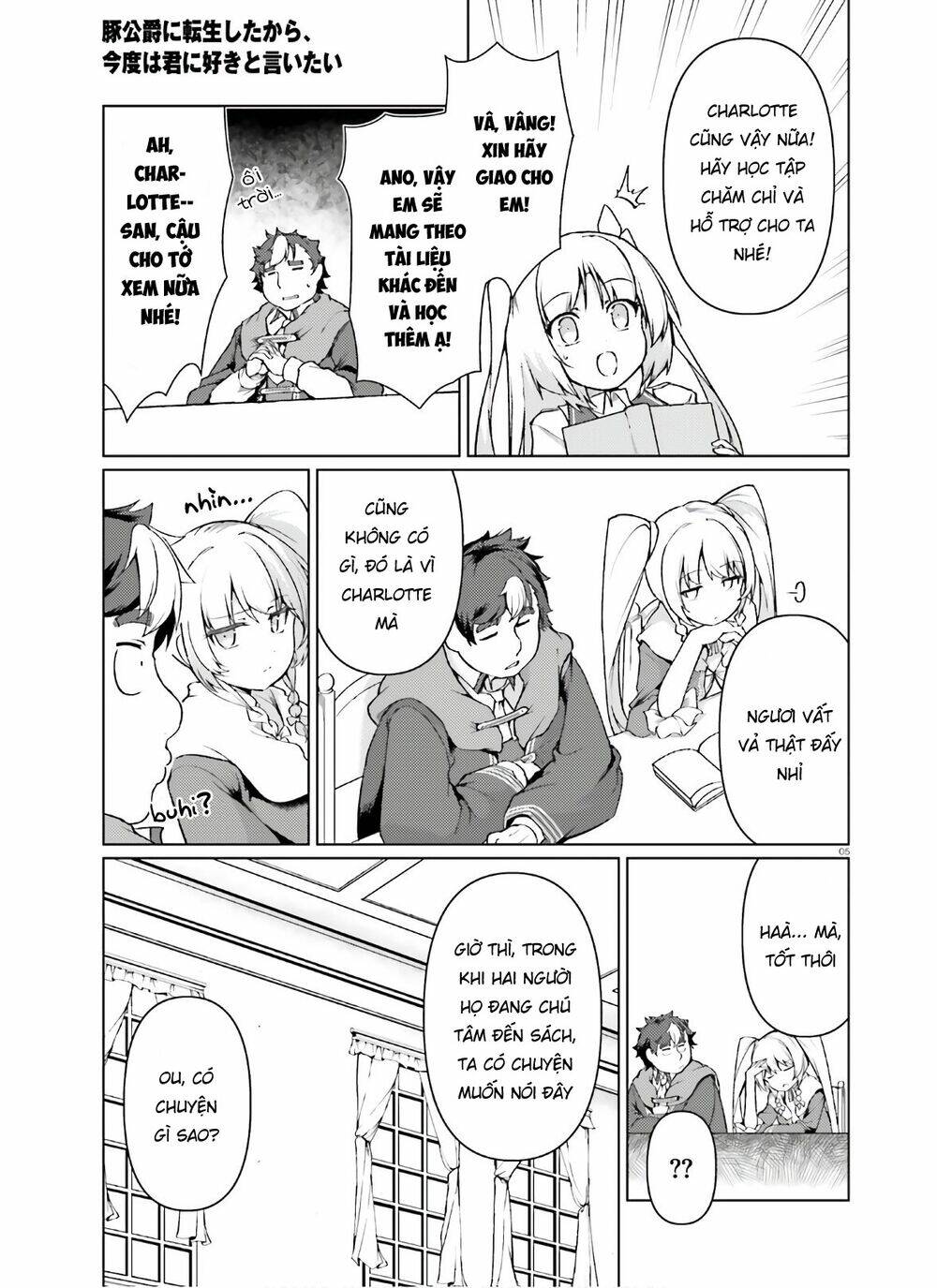 buta koushaku ni tensei shitakara, kondo wa kimi ni suki to iitai chapter 31 - Trang 7