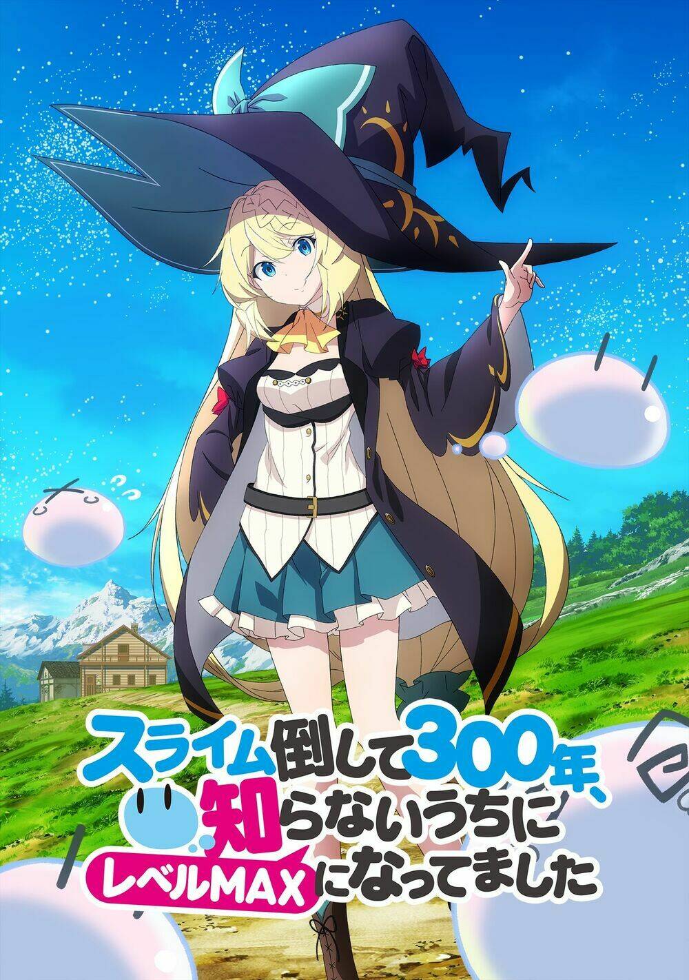 slime taoshite 300-nen, shiranai uchi ni level max ni natteshimatta chapter 26 - Trang 3