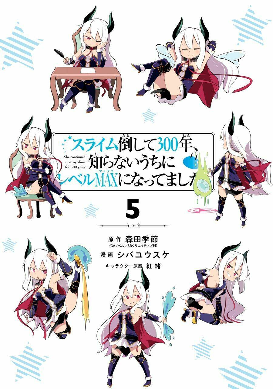 slime taoshite 300-nen, shiranai uchi ni level max ni natteshimatta chapter 26 - Trang 9