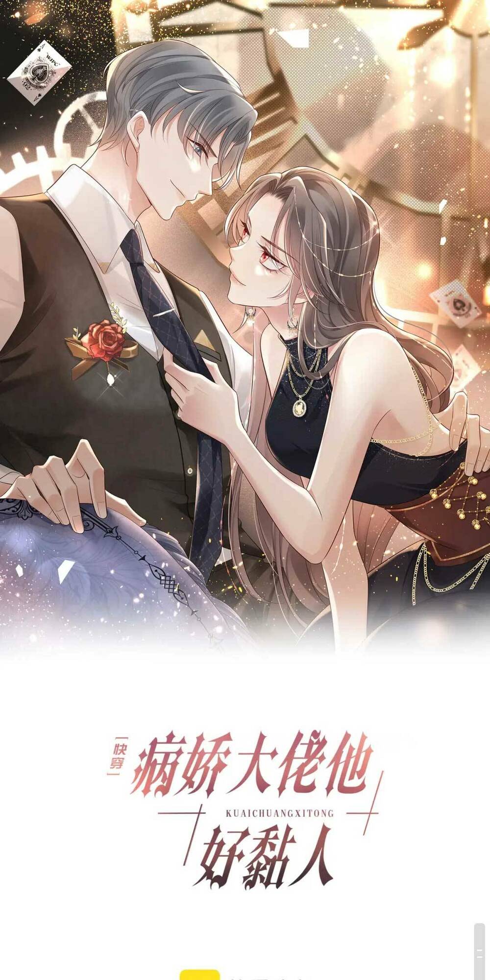 xuyên nhanh : thiếu gia ốm yếu rất dính người chapter 8 - Trang 2