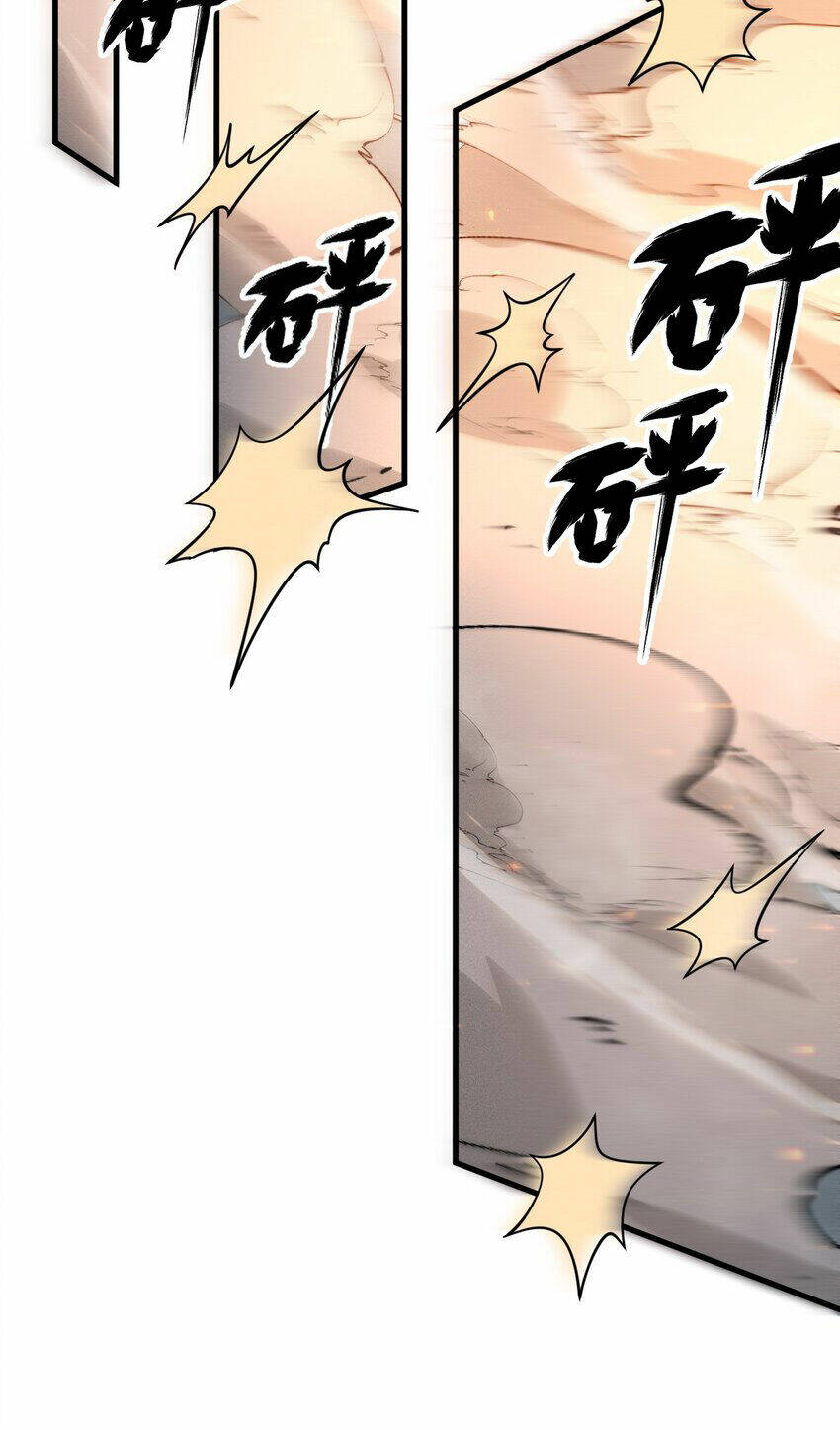 bắt đầu đã có 9 vị sư phụ kiều diễm tuyệt đỉnh chapter 24 - Trang 17