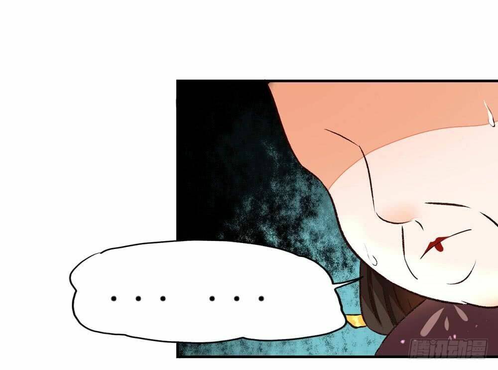 hướng dẫn sau kết hôn của vương phi chapter 4 - Trang 17