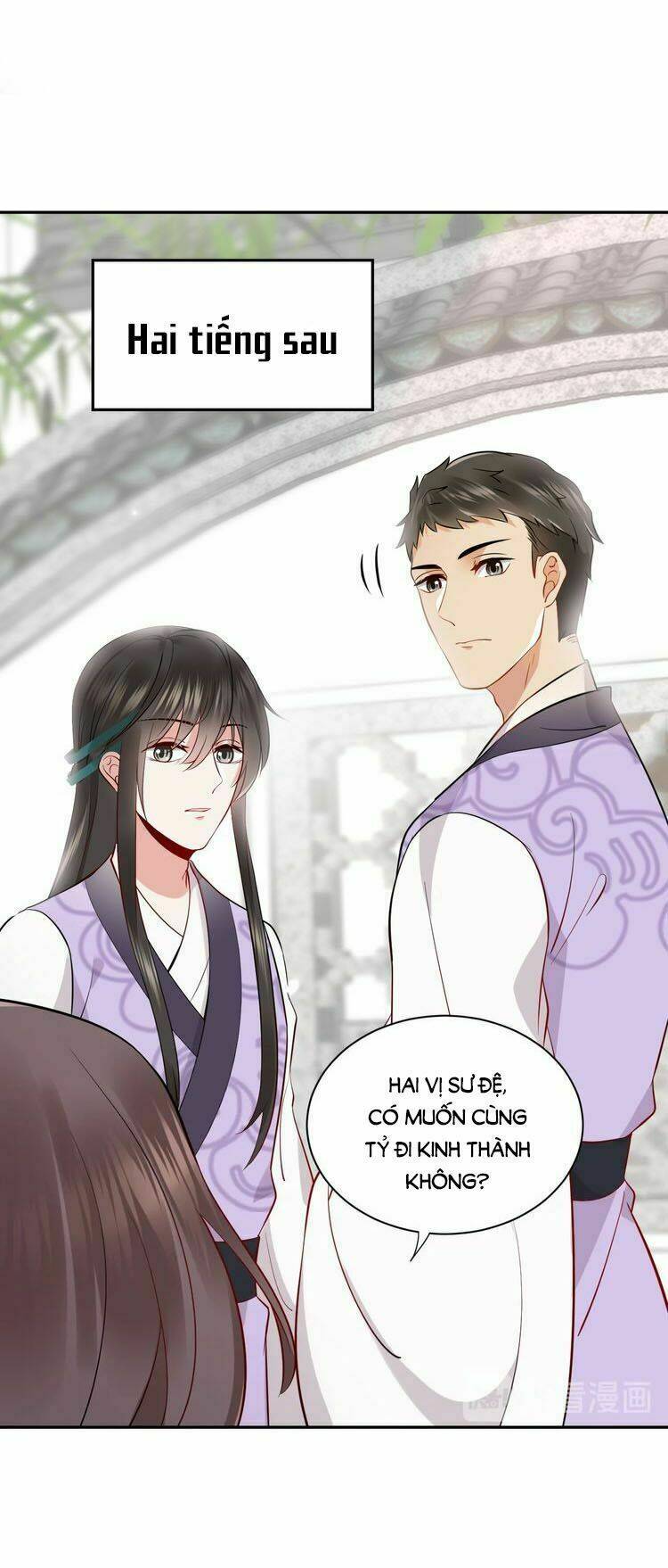 yêu tôn nhất định phải chịu trách nhiệm với ta chapter 7 - Trang 24