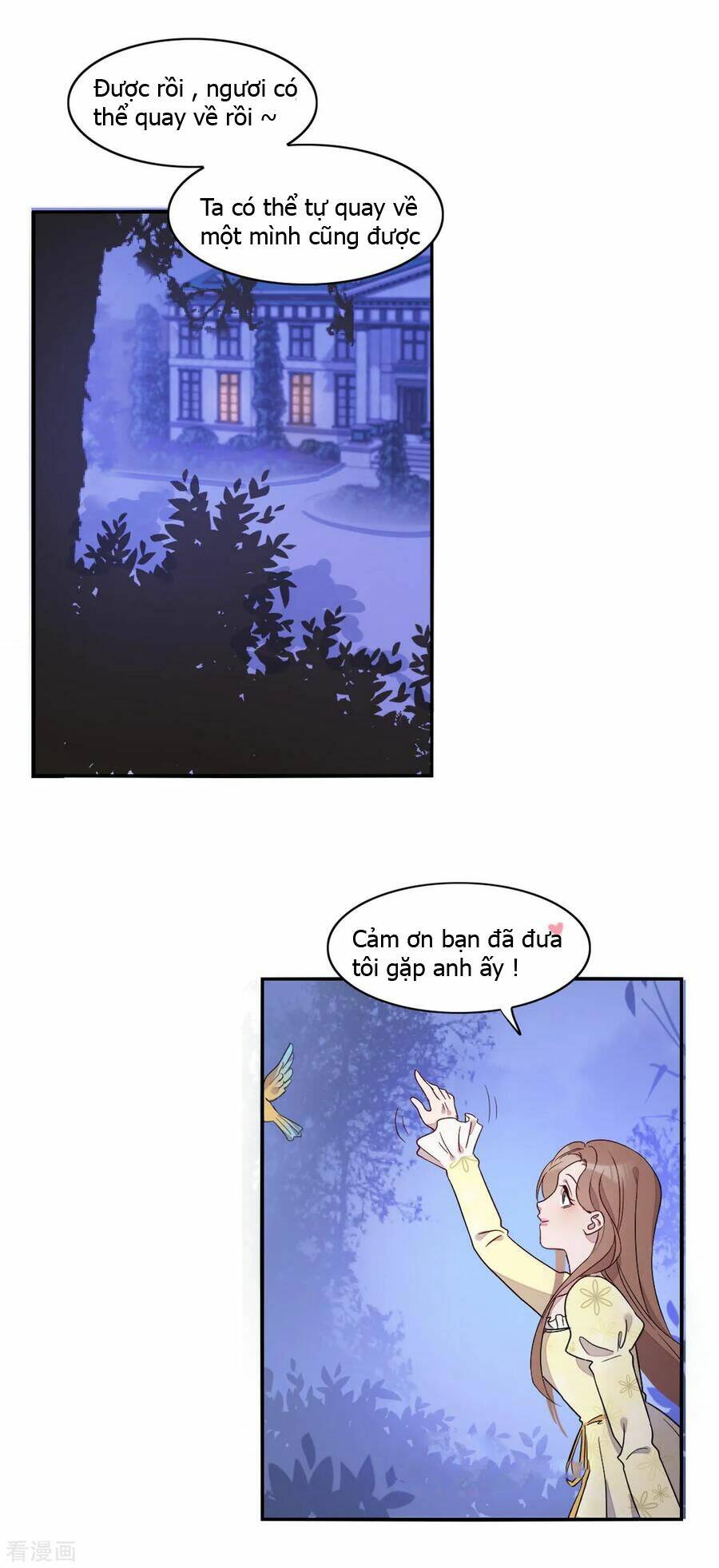 anh trai ma cà rồng và bạn trai người sói của tôi chapter 18 - Trang 9