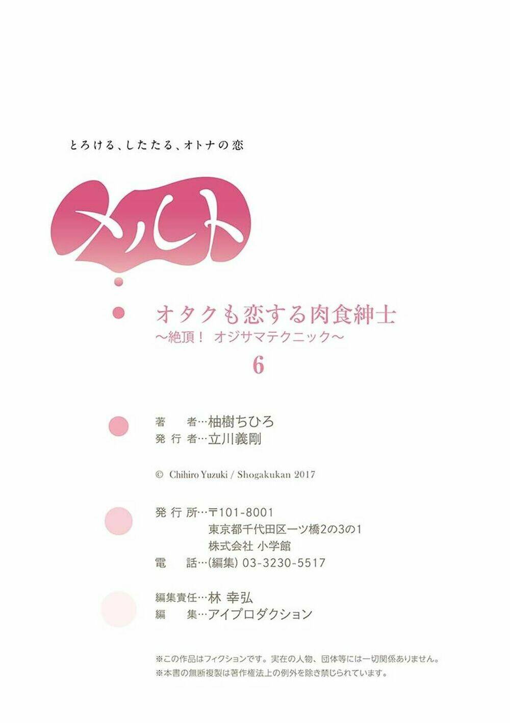 otaku mo koisuru nikushoku shinshi ~ zetchou chapter 6 - Trang 26