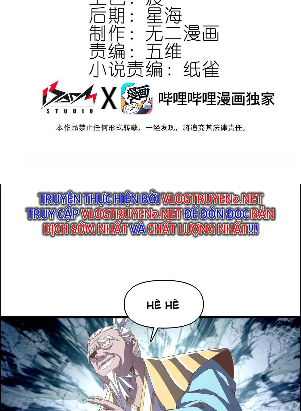 điên rồi sao, ba tuổi làm chưởng môn chapter 14 - Trang 2