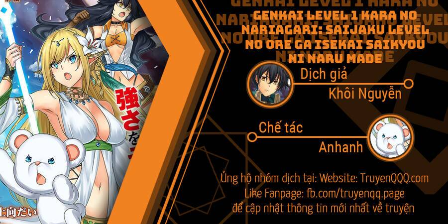 genkai level 1 kara no nariagari: saijaku level no ore ga isekai saikyou ni naru made chapter 11.5 - Trang 1