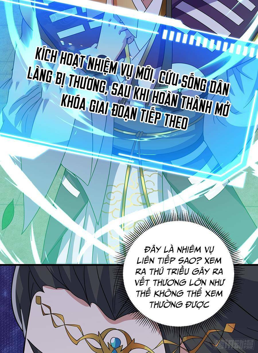quốc thuật? bần đạo không biết!bần đạo chỉ biết lôi pháp chapter 6 - Trang 16