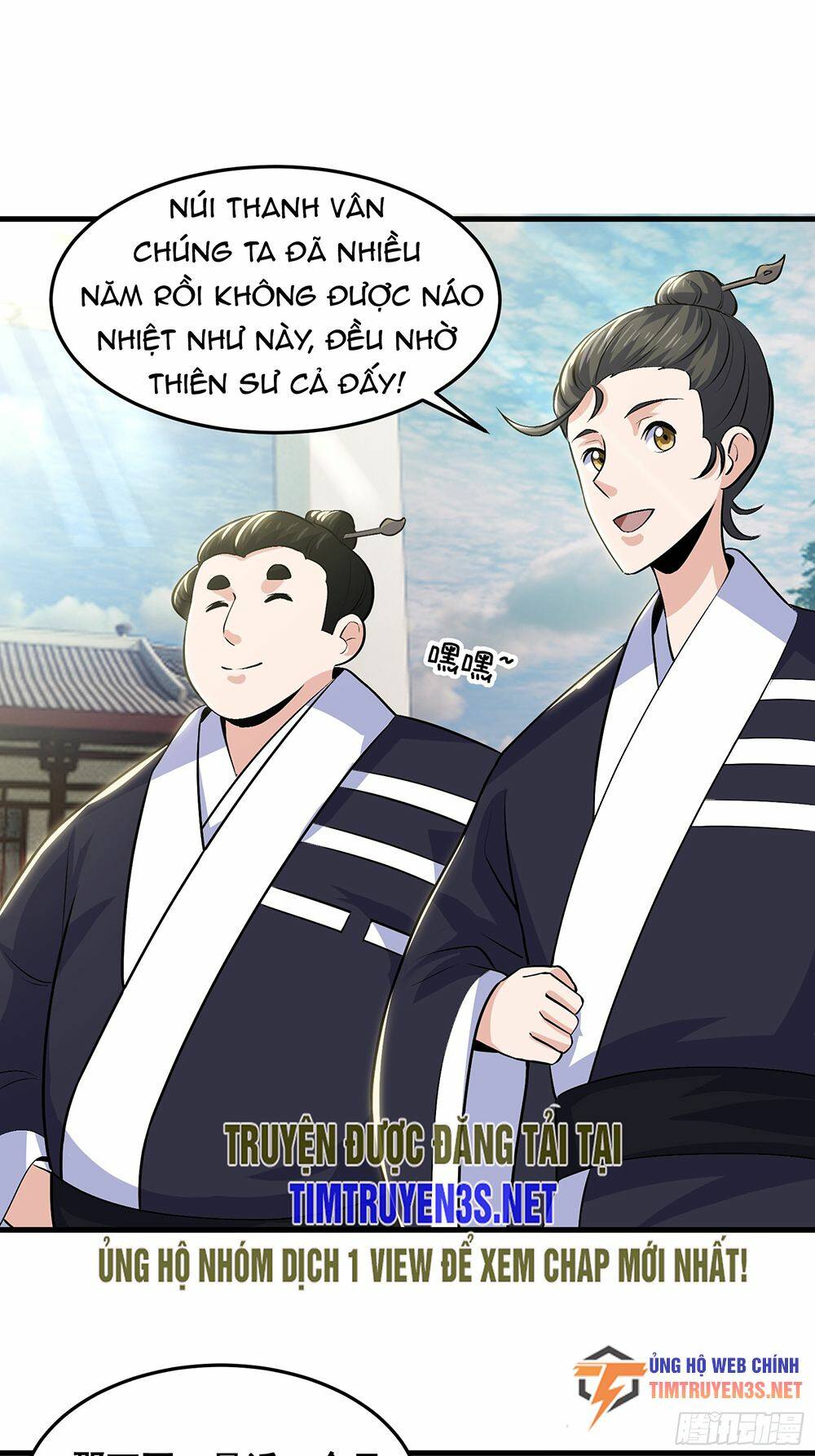 quốc thuật? bần đạo không biết!bần đạo chỉ biết lôi pháp chapter 21 - Trang 5
