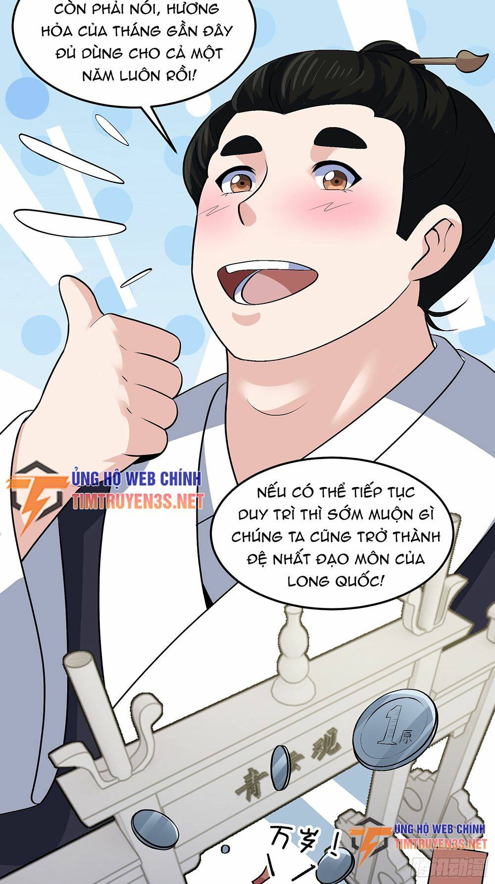 quốc thuật? bần đạo không biết!bần đạo chỉ biết lôi pháp chapter 21 - Trang 6