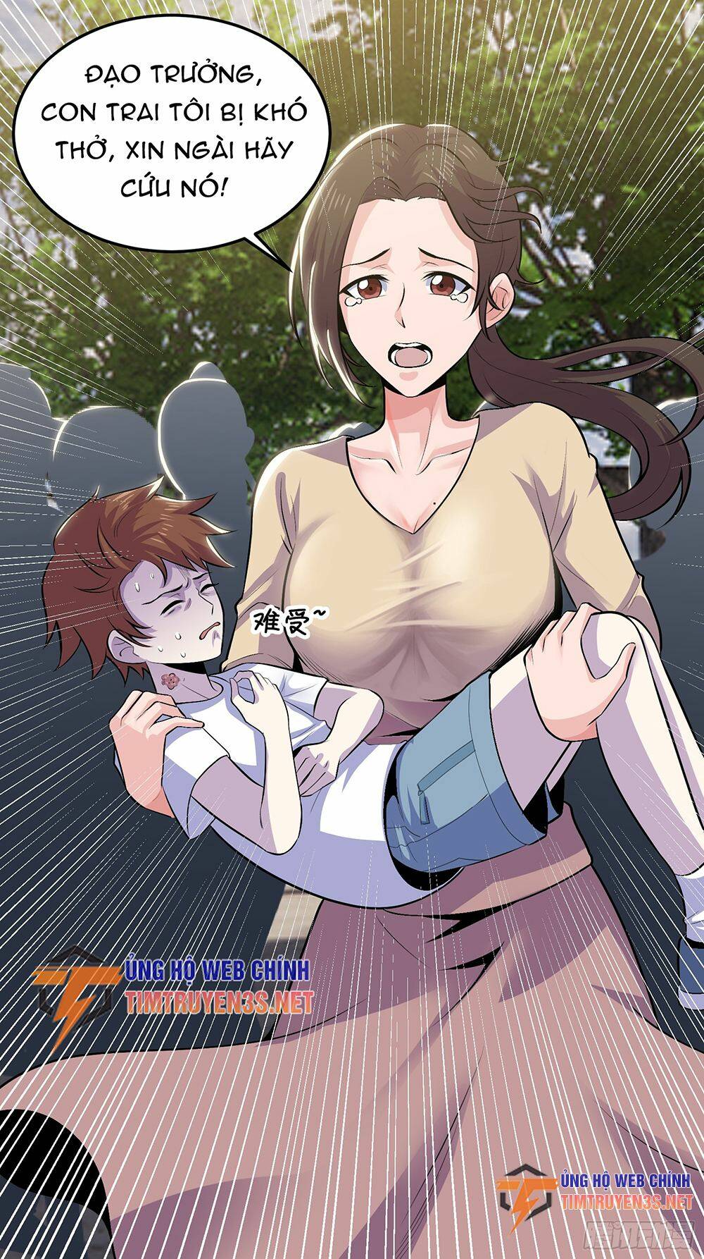 quốc thuật? bần đạo không biết!bần đạo chỉ biết lôi pháp chapter 21 - Trang 8
