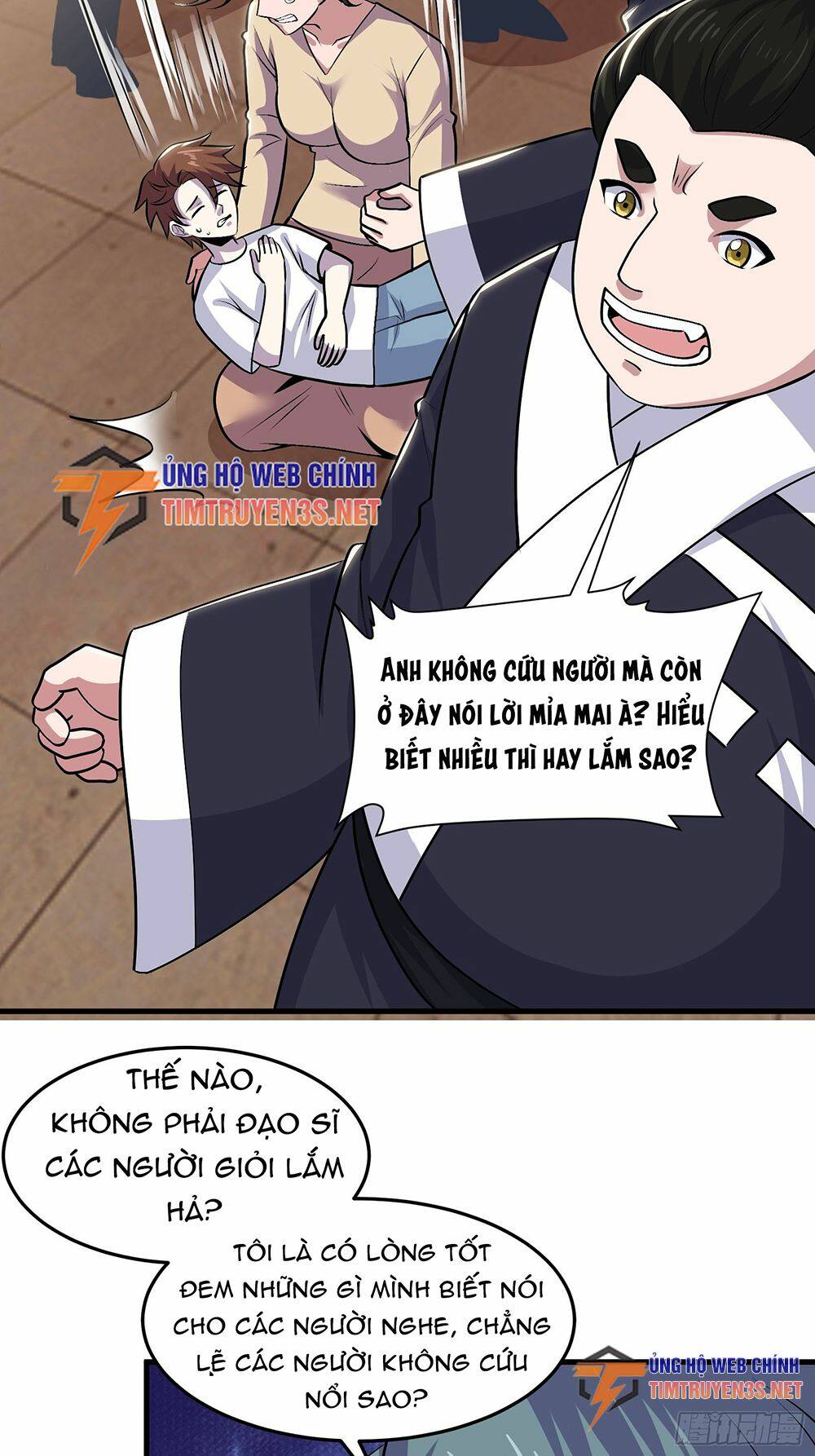 quốc thuật? bần đạo không biết!bần đạo chỉ biết lôi pháp chapter 21 - Trang 16