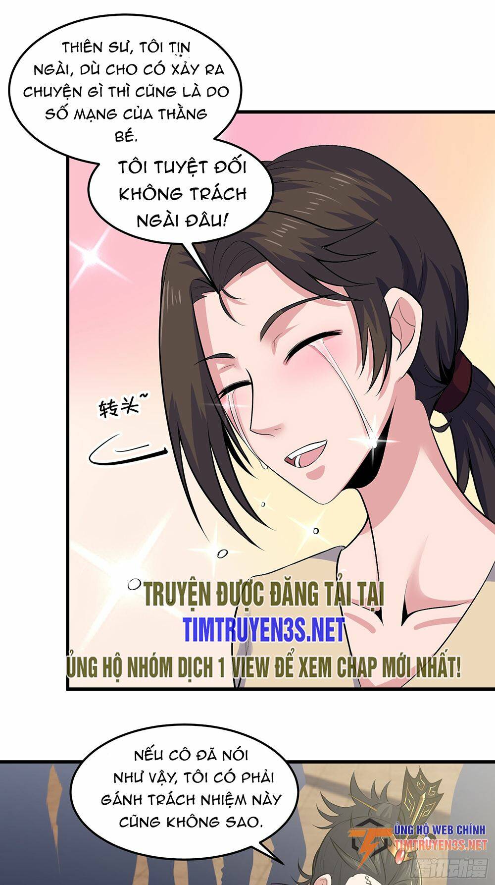 quốc thuật? bần đạo không biết!bần đạo chỉ biết lôi pháp chapter 21 - Trang 39