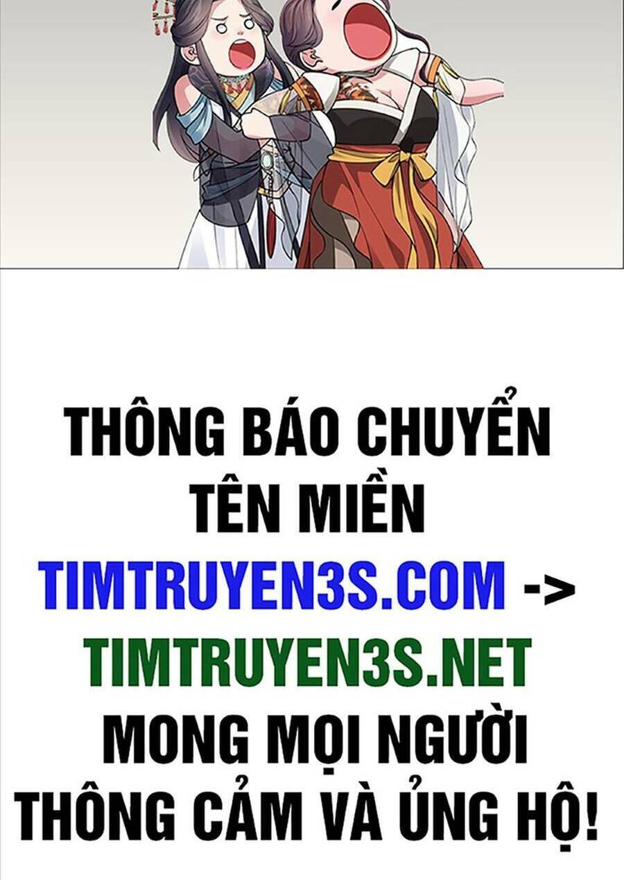 quốc thuật? bần đạo không biết!bần đạo chỉ biết lôi pháp chapter 23 - Trang 3
