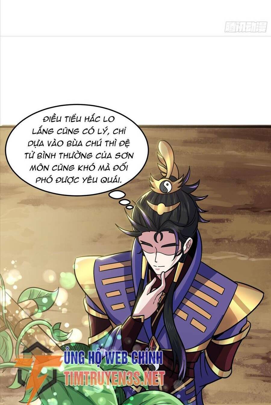 quốc thuật? bần đạo không biết!bần đạo chỉ biết lôi pháp chapter 23 - Trang 51