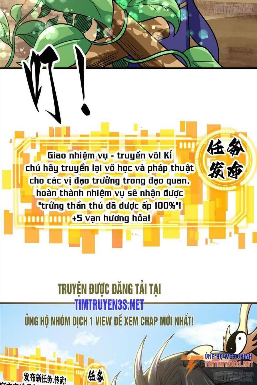 quốc thuật? bần đạo không biết!bần đạo chỉ biết lôi pháp chapter 23 - Trang 52