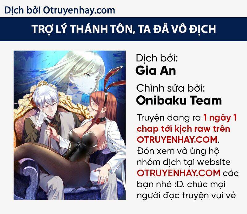 trợ lý thánh tôn, ta đã vô địch chapter 23 - Trang 1