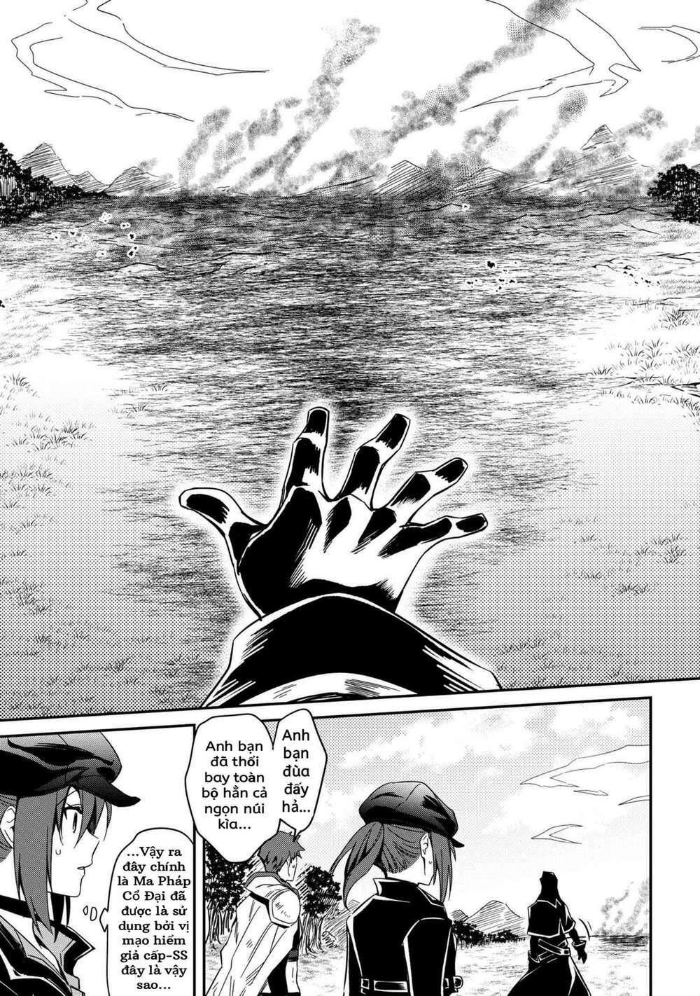 saikyou degarashi ouji no an’yaku teii arasoi munou wo enjiru ss rank ouji wa koui keishou-sen wo kage kara shihai suru chapter 5 - Trang 13