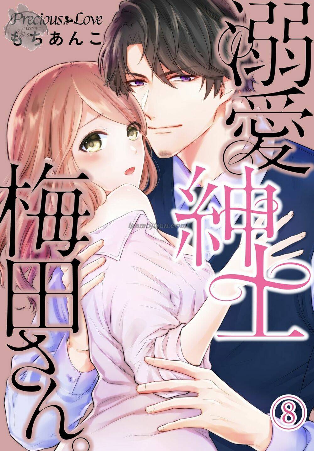 umeda-san, quý ông yêu chiều vô điều kiện chapter 8 - Trang 1
