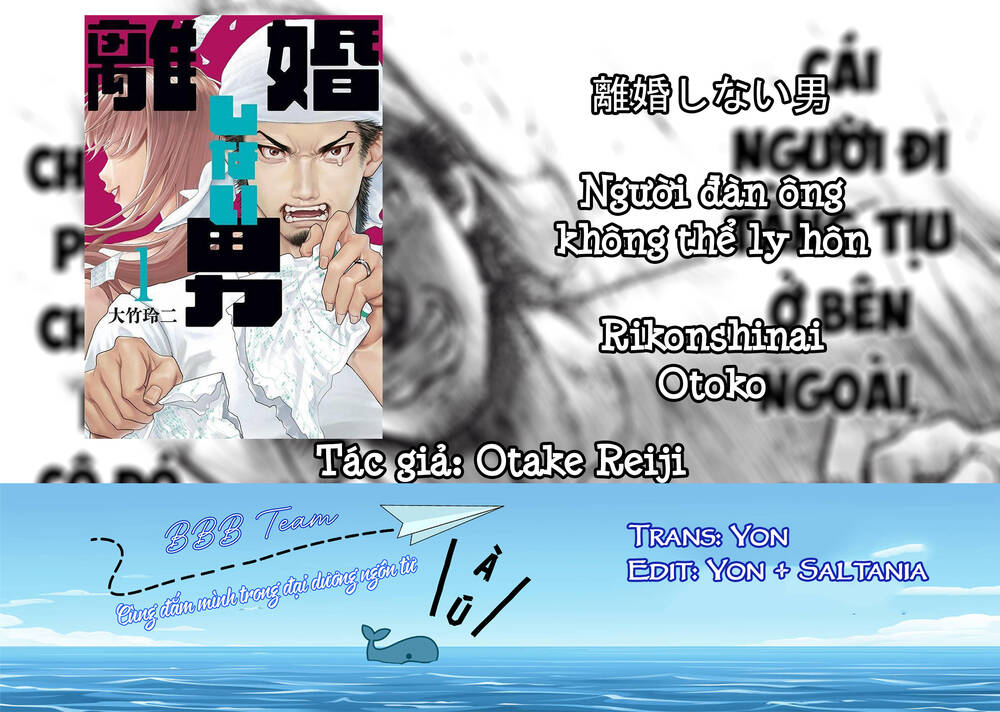 người đàn ông không thể ly hôn chapter 4 - Trang 2