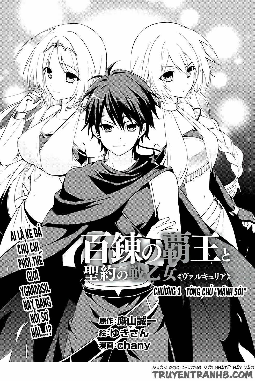 hyakuren no haou to seiyaku no ikusa otome chapter 1 - Trang 5