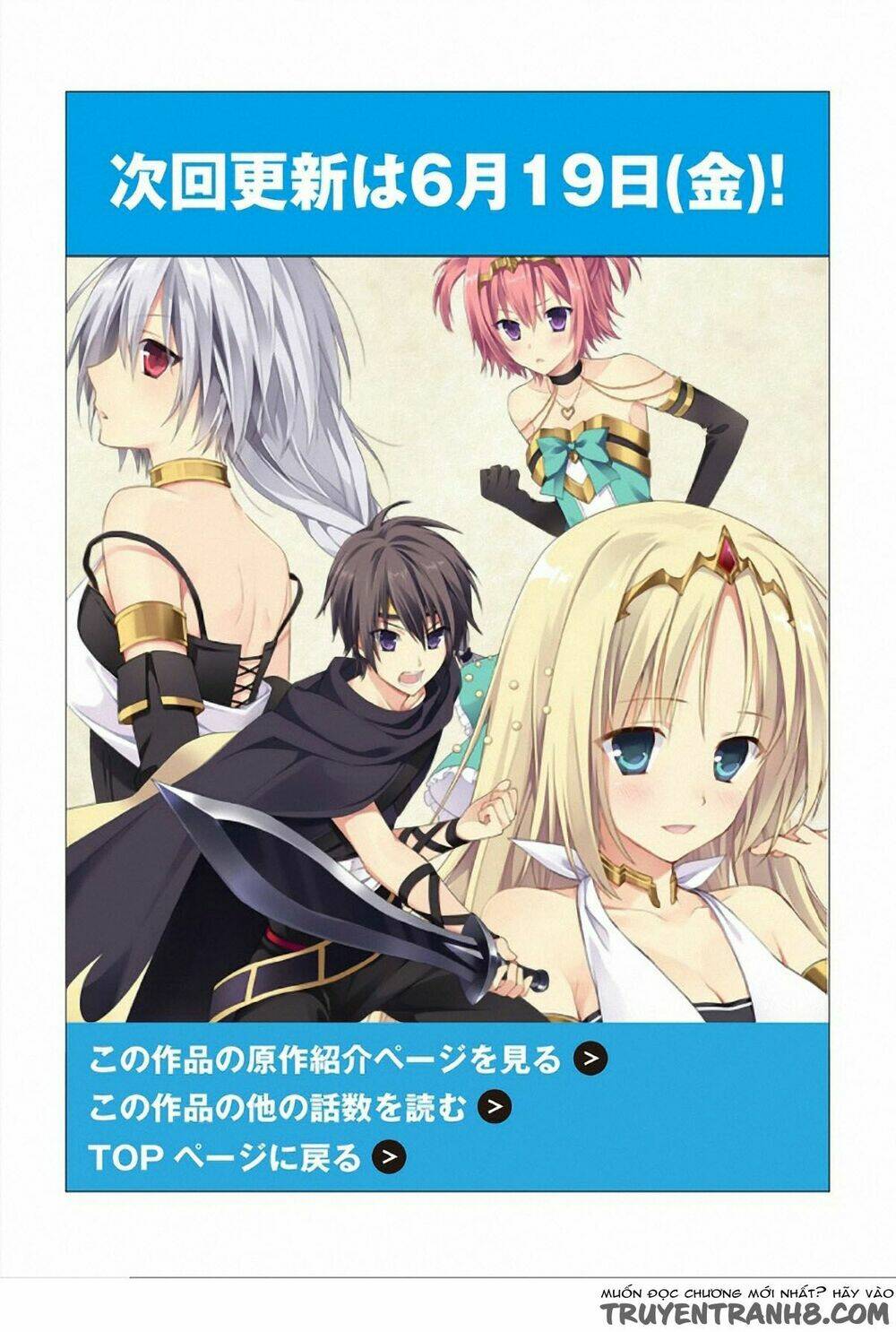 hyakuren no haou to seiyaku no ikusa otome chapter 1 - Trang 26