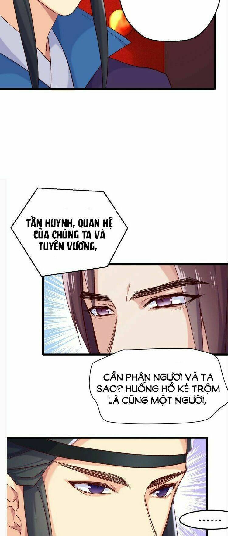 bệ hạ, cầu người đừng làm yêu! chapter 20 - Trang 4