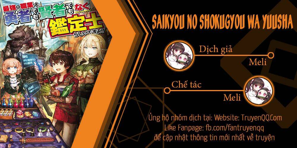 saikyou no shokugyou wa yuusha demo kenja demo naku kanteishi (kari) rashii desu yo chapter 7 - Trang 1