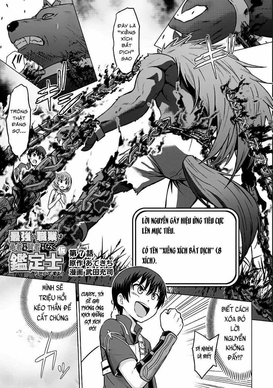 saikyou no shokugyou wa yuusha demo kenja demo naku kanteishi (kari) rashii desu yo chapter 7 - Trang 2