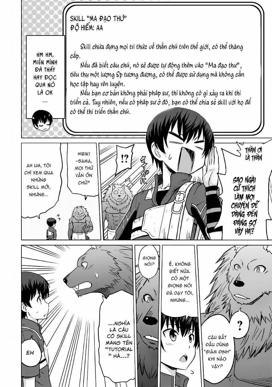saikyou no shokugyou wa yuusha demo kenja demo naku kanteishi (kari) rashii desu yo chapter 7 - Trang 22
