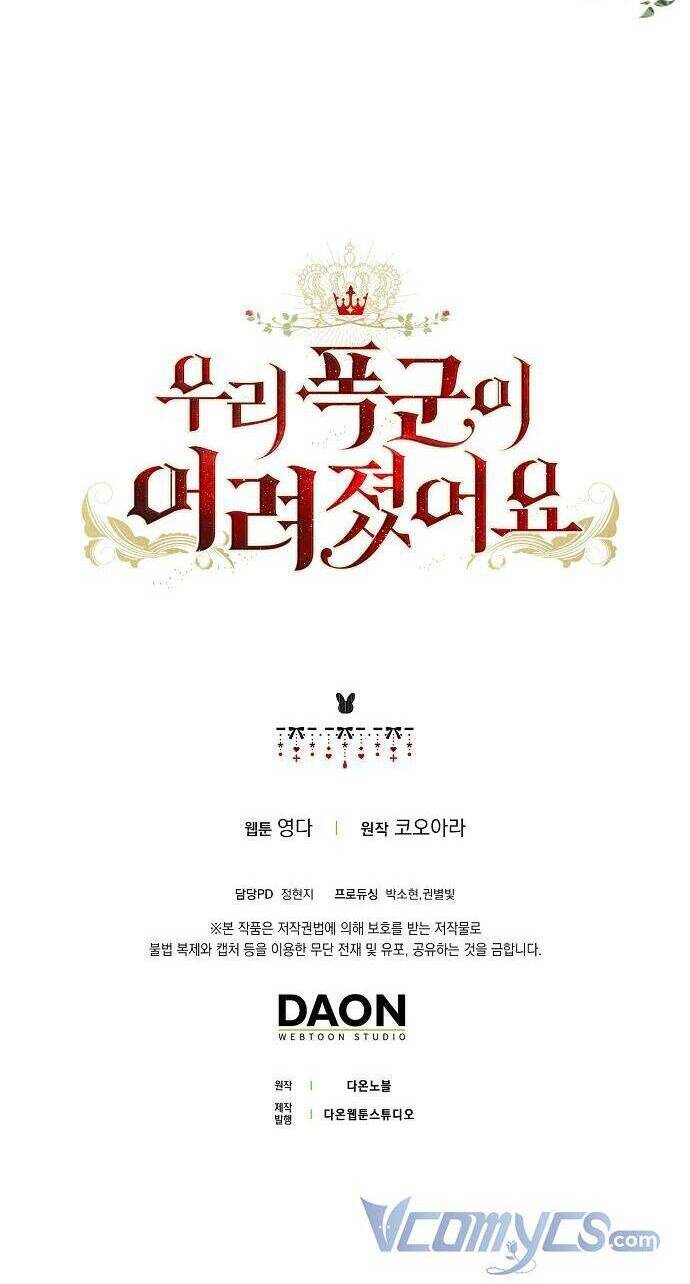 vị bạo chúa của tôi sao lại hóa trẻ rồi chapter 24 - Trang 102