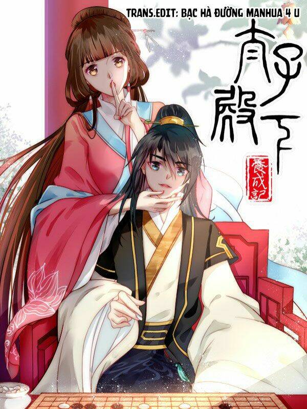 thái tử điện hạ dưỡng thành kí chapter 6.2 - Trang 1