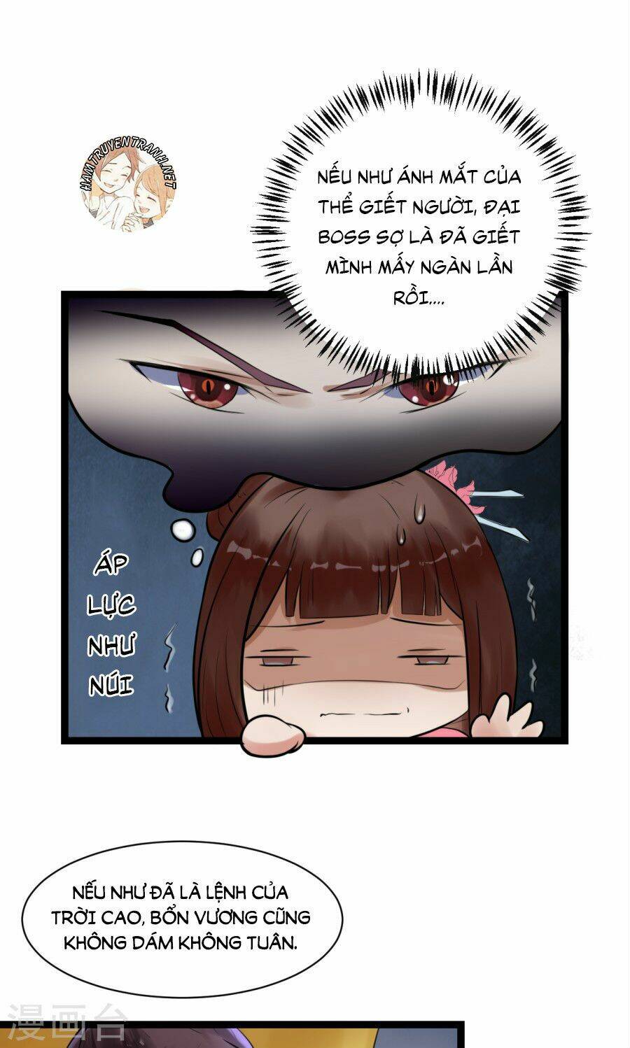 thái tử điện hạ dưỡng thành kí chapter 6.2 - Trang 12