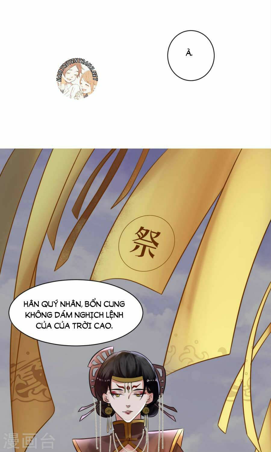 thái tử điện hạ dưỡng thành kí chapter 6.2 - Trang 15