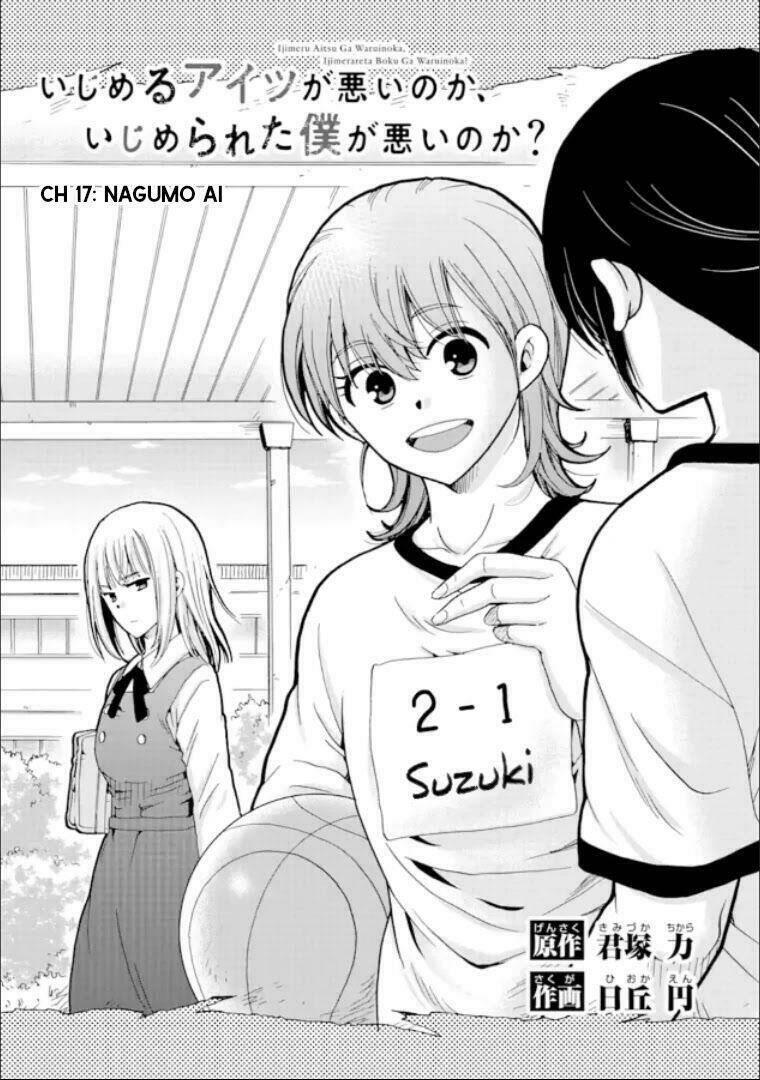 ijimeru aitsu ga waruinoka, ijimerareta boku ga waruinoka? chapter 17 - Trang 2