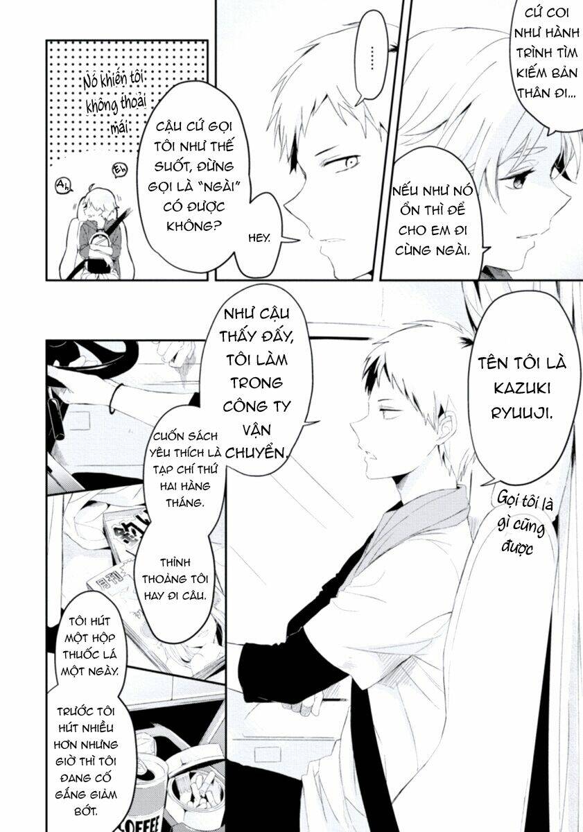 ore no otouto no honjitsu no onedari chapter 4 - Trang 8