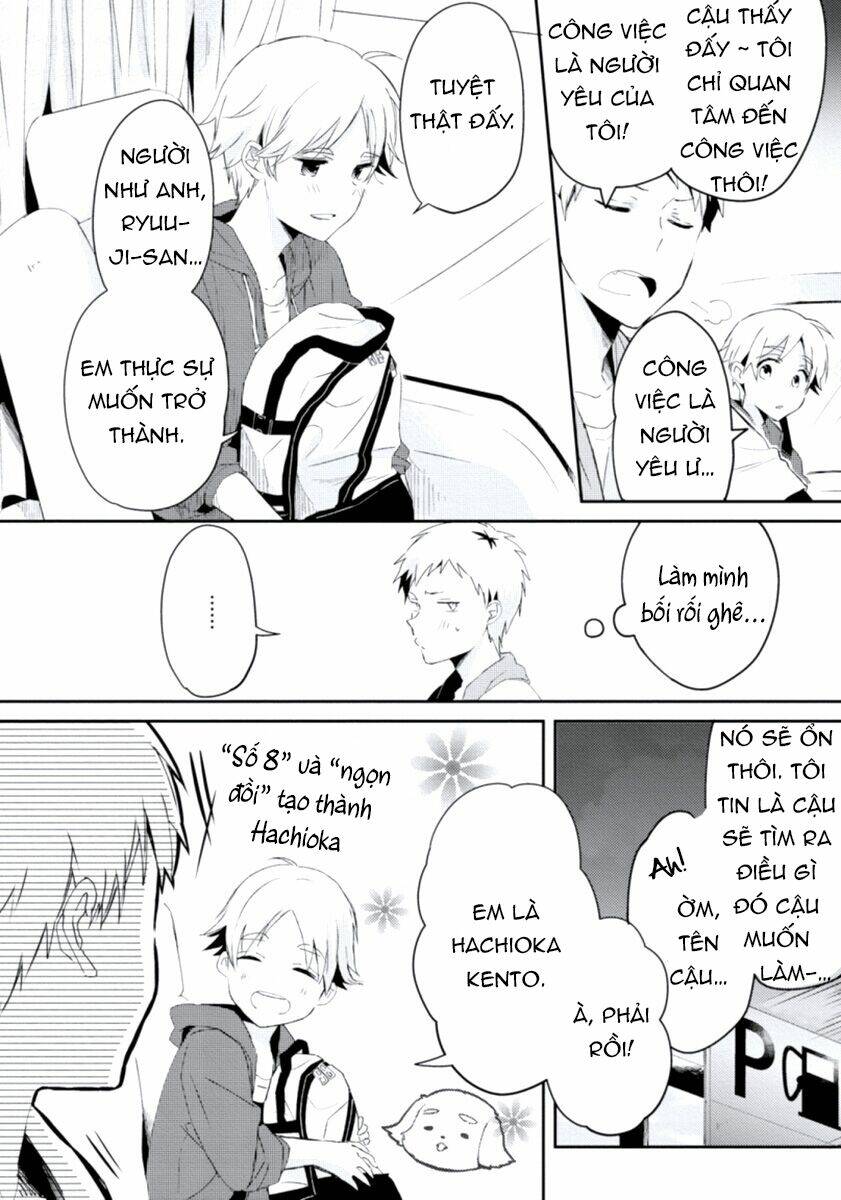 ore no otouto no honjitsu no onedari chapter 4 - Trang 10
