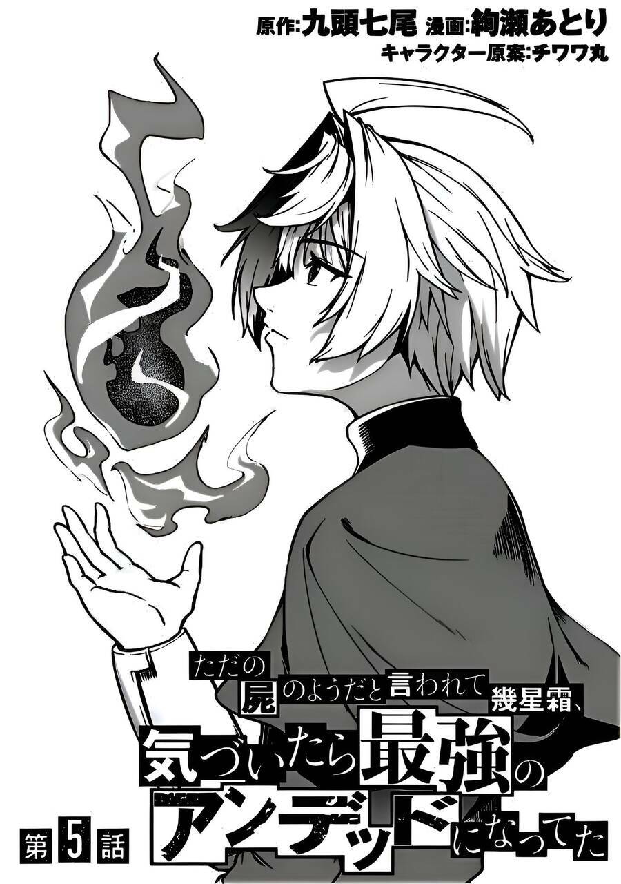 after spending hundreds of years as a common undead, i’ve become the strongest undead when i woke up, suicidal undead chapter 11 - Trang 1