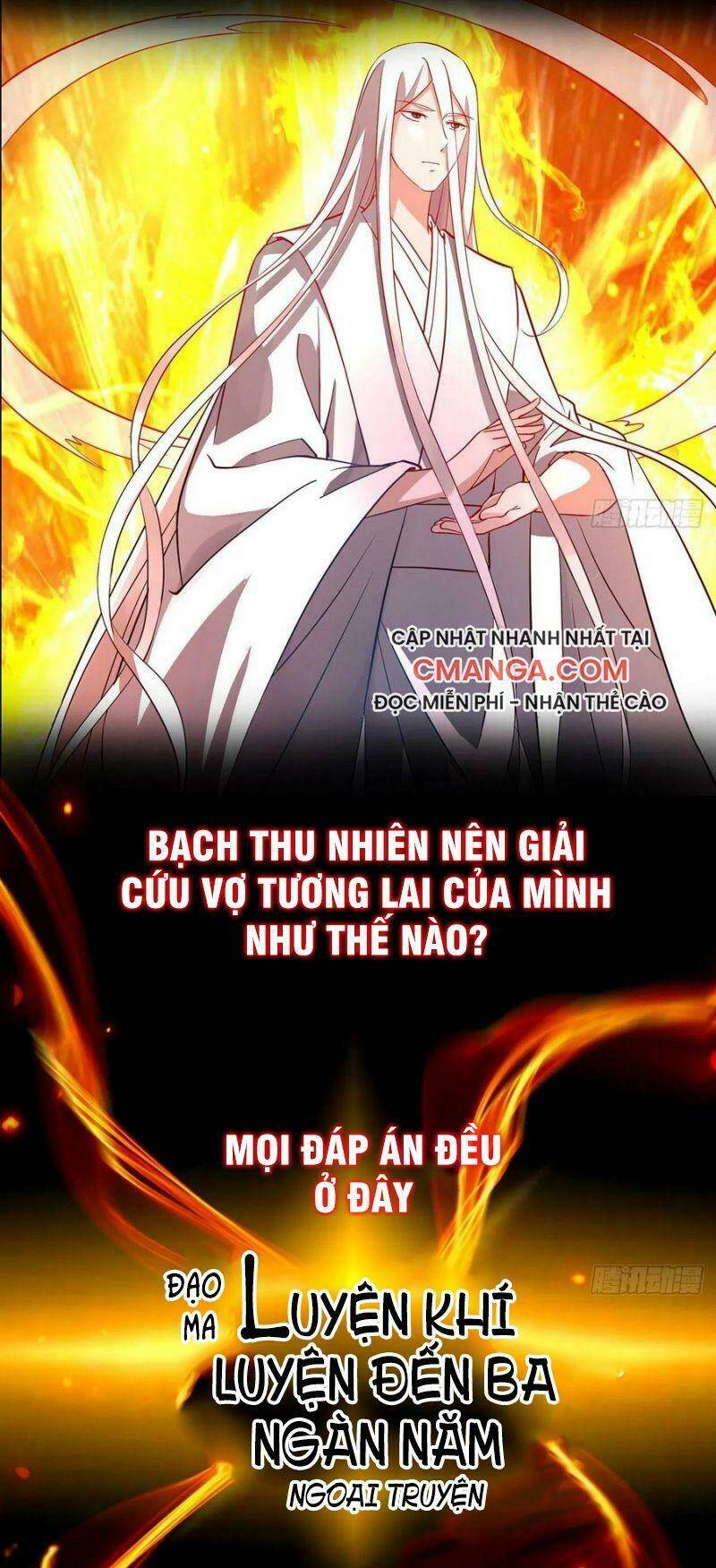 đạo ma - ta luyện khí ba ngàn năm ngoại truyện chapter 0 - Trang 5