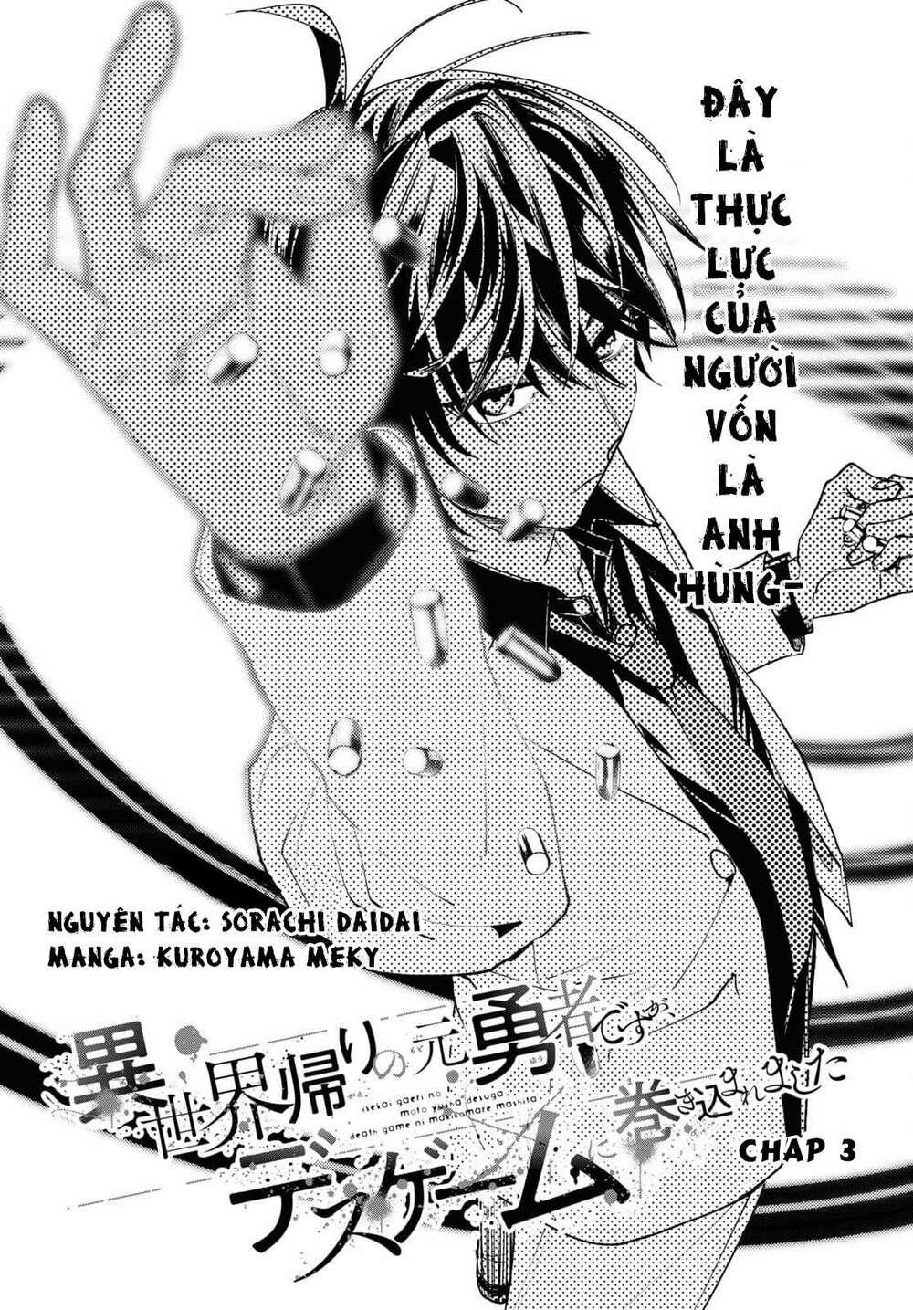 cựu dũng giả trở về từ thế giới khác tham gia vào trò chơi tử thần! chapter 3 - Trang 3