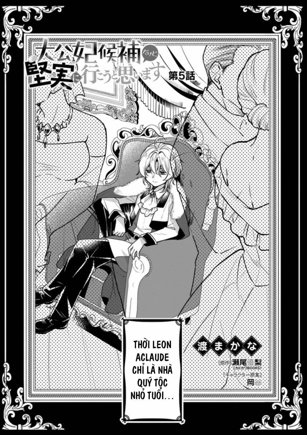 tôi là ứng cử viên cho vị trí hoàng tử phi nhưng tôi chắc kèo là tôi trúng rồi! chapter 5 - Trang 6