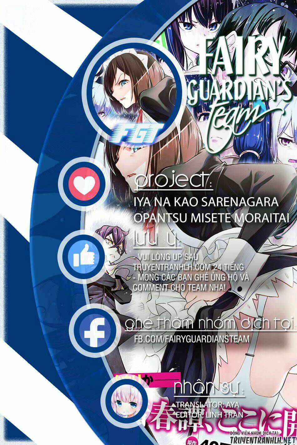 iya na kao sarenagara opantsu misete moraitai chapter 2.5 - Trang 1