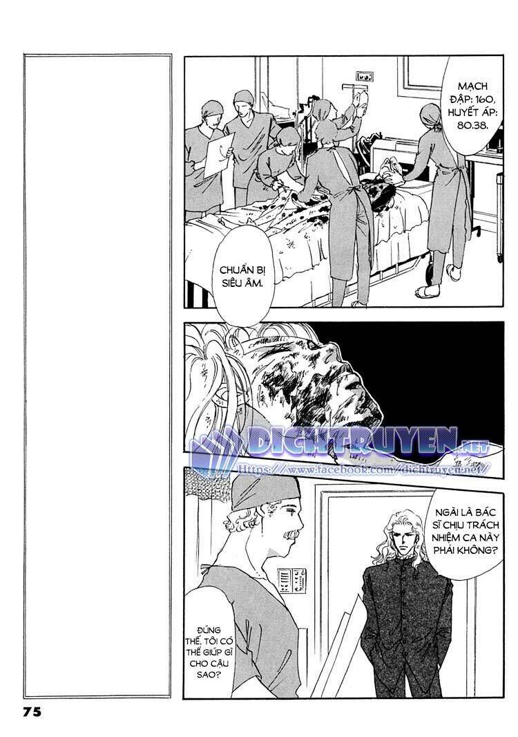 gold (fujita kazuko) chapter 3 - Trang 23